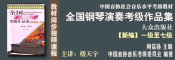 师从作曲家权吉浩教授