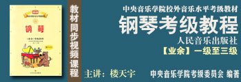 16岁以第一名的成绩考入中国音乐乐鱼