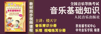 12岁通过全国音协钢琴业余考级10级