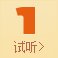 王鹏 [查看详情]