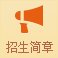 尤其在喜歌剧领域