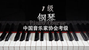 32讲208分钟