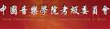 浅谈京二胡在流派唱腔中的伴奏艺术 [