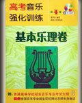 取得艺术类高考报名号并完成高考报名的