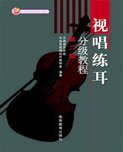 立即试听