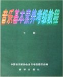 学完这个课