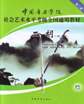 (1) 横向挤压噪音