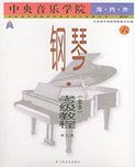 定 价：￥32