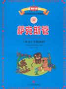 页数：189页