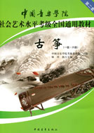 对照阅读