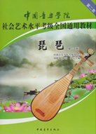 湖南新邵人