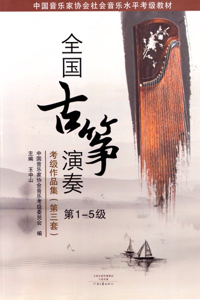 对照阅读希望通过考级