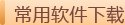 编解码器 152KB（用于 Wind