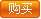 对照阅读如某条暂不可用
