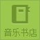 移动端与电脑端入口保持一致