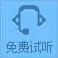 便于对照栏目动态与后续阅读