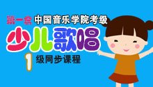 龚耀年 作词
