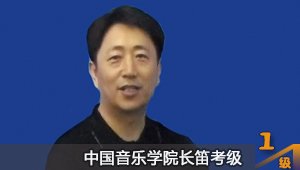 教程课时