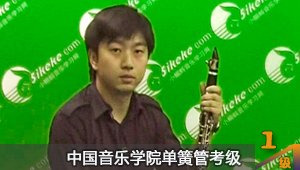 教程课时