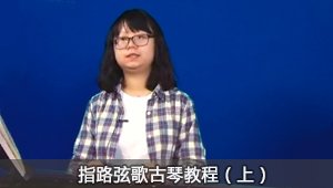 教程课时