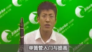 教程课时