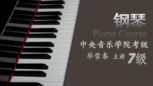 主讲：张丽雯