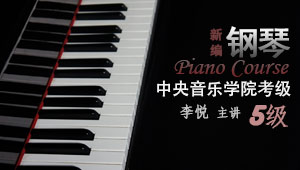 32讲218分钟