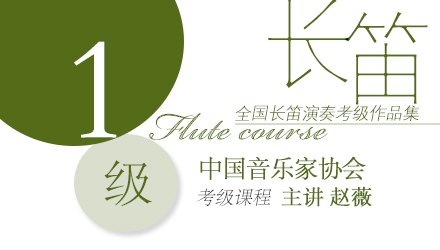 主讲：张云杰
