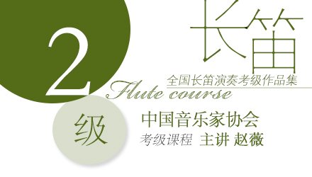 教程课时：20讲67分钟
