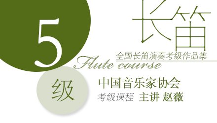 教程课时