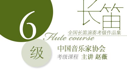 主讲：张云杰