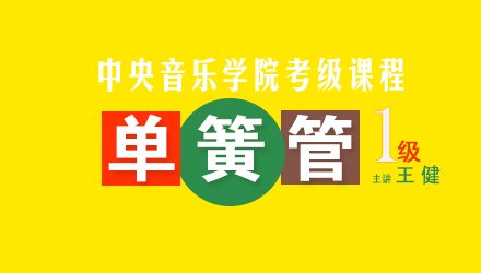 交流互动进入列表