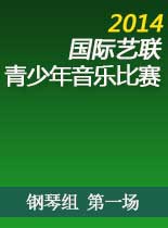 立即试听