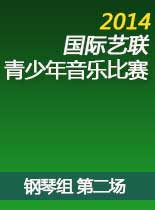 河南大学《和平颂《中国梦 《在太《酸