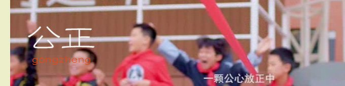 3.文明歌（谱）下载