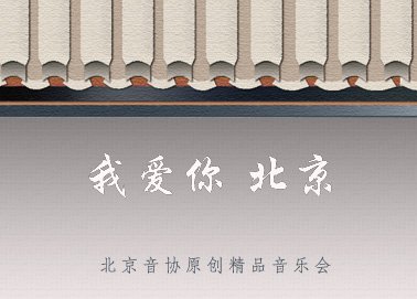 大讲堂活动