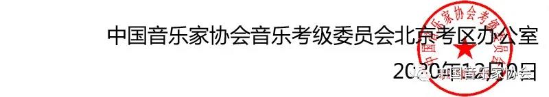 微信图片_20201210092713.jpg 结合目前我市疫情防控形势