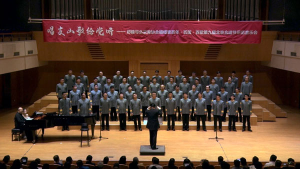 天宫音乐奖乐鱼世界杯（中国）赛区钢琴