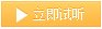 同题参见