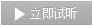 怎么看不了了
